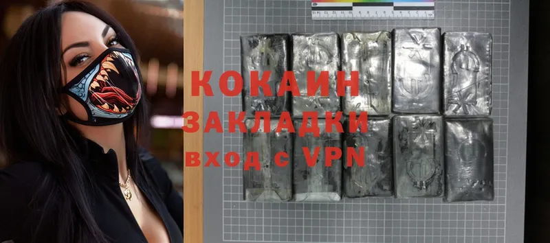 Cocaine FishScale  гидра маркетплейс  Шумерля 